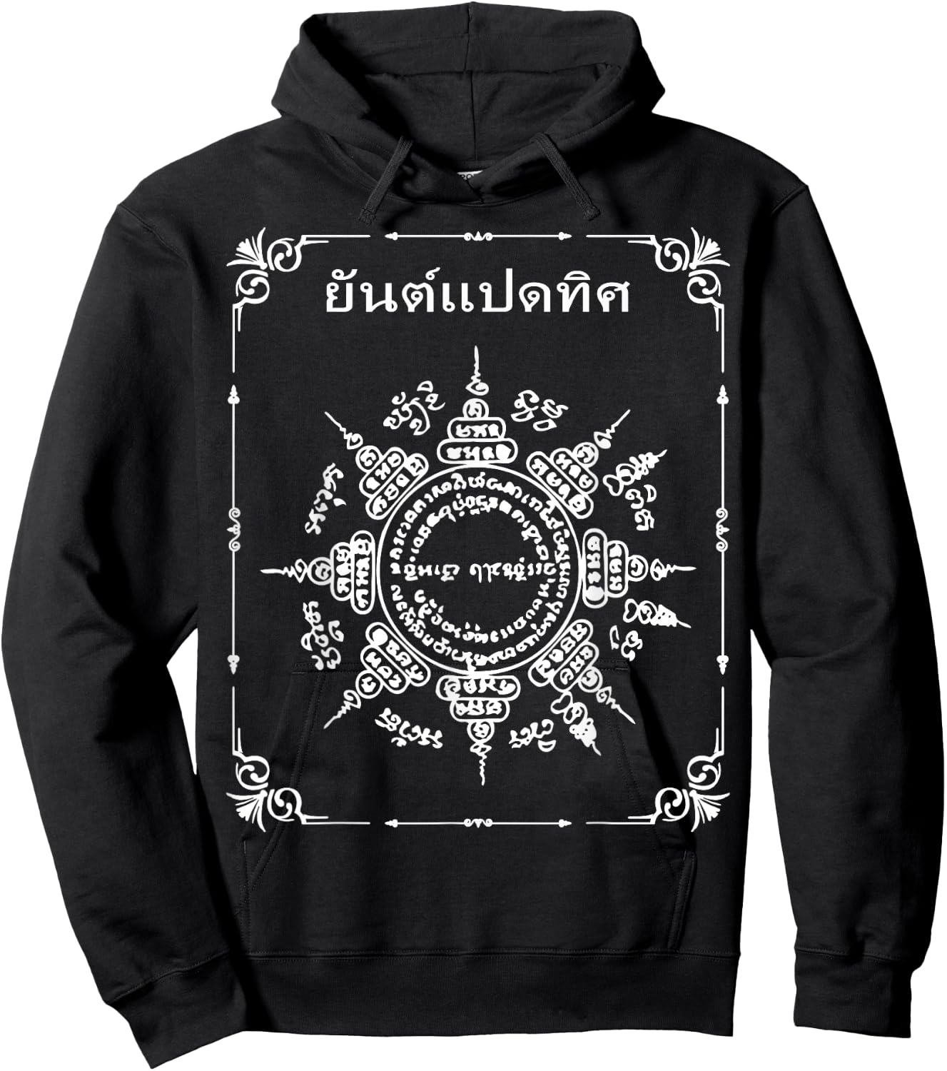 Paed Tidt Sak Yant Souvenir Thailand Tattoo Yantra , Black, S Hoodie - Hoodie | Black