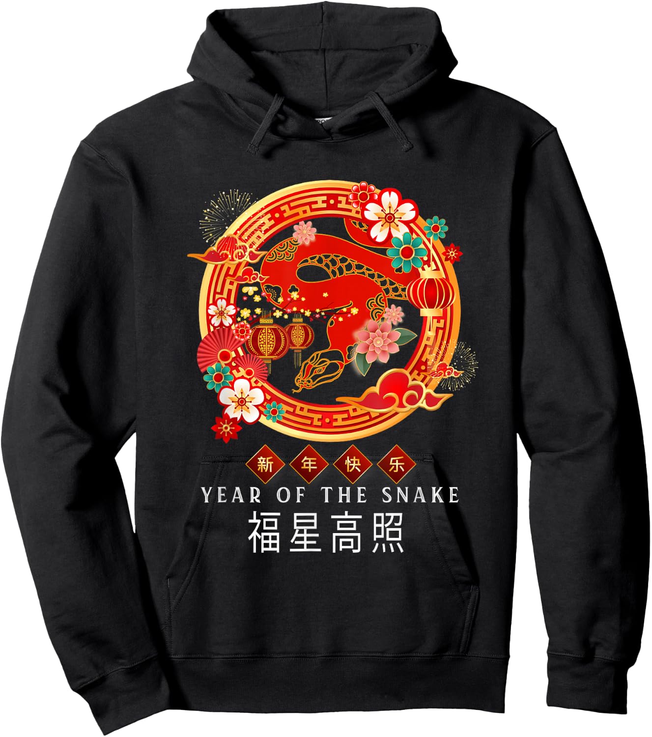 Year of the Snake Traditional Chinese New Year 2025 Hoodie - Hoodie | Black
