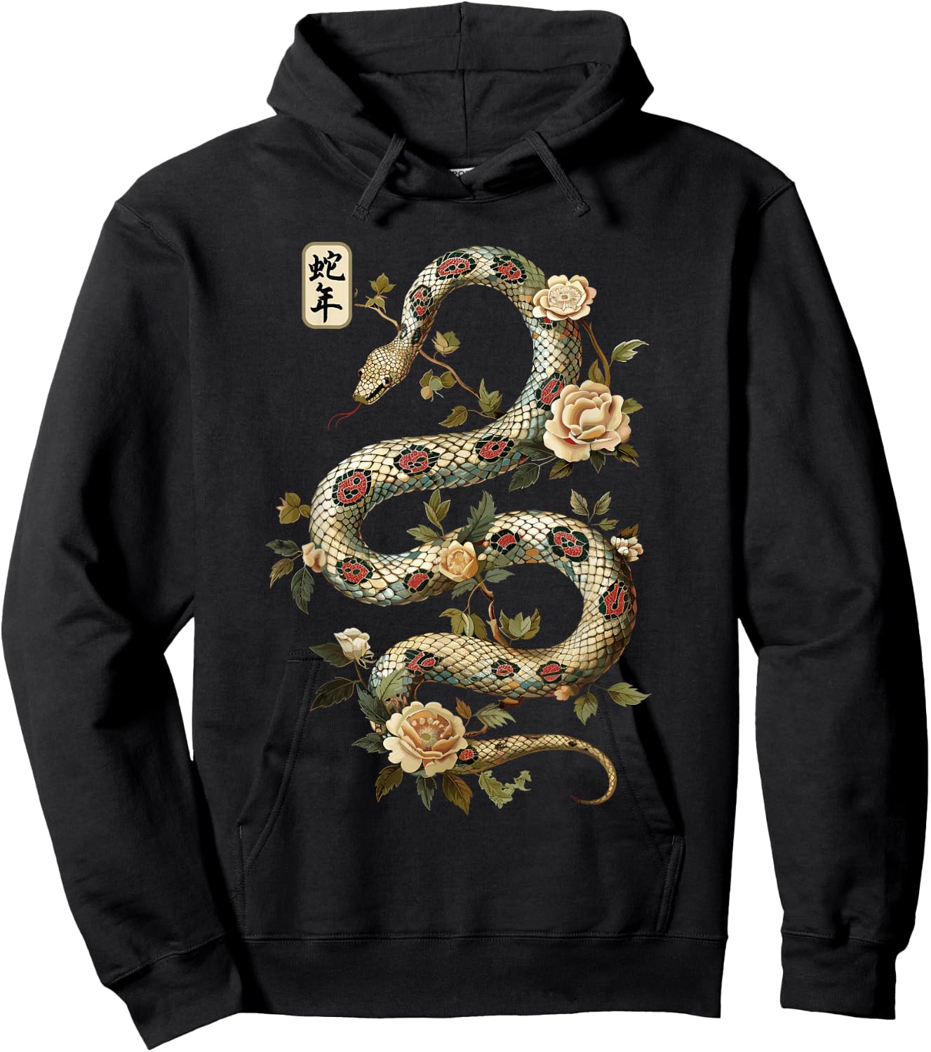 Year of the Snake 2025 Chinese New Year Hoodie - Hoodie | Black