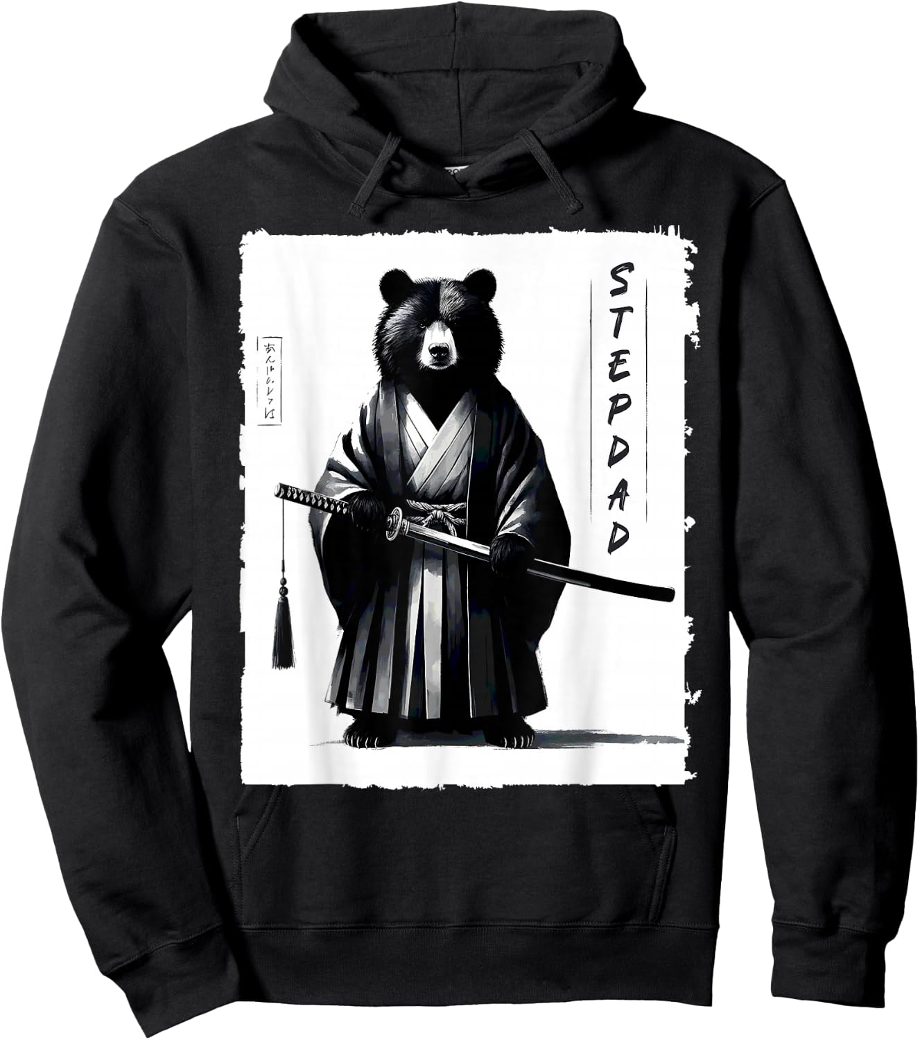 Stepdad Bear Samurai Ninja Japanese Ukiyo-e Warrior Hoodie - Hoodie | Black