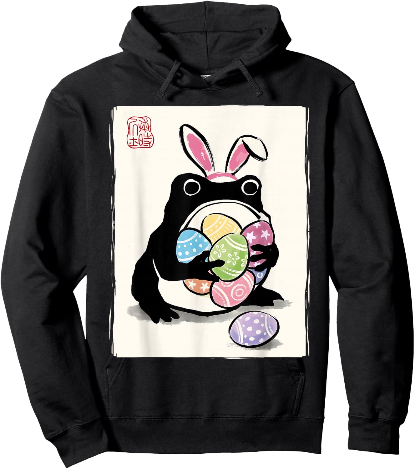 Grumpy Frog Japanische Sumi-e Ostereier Lustige Ostern Hoodie - Hoodie | Black