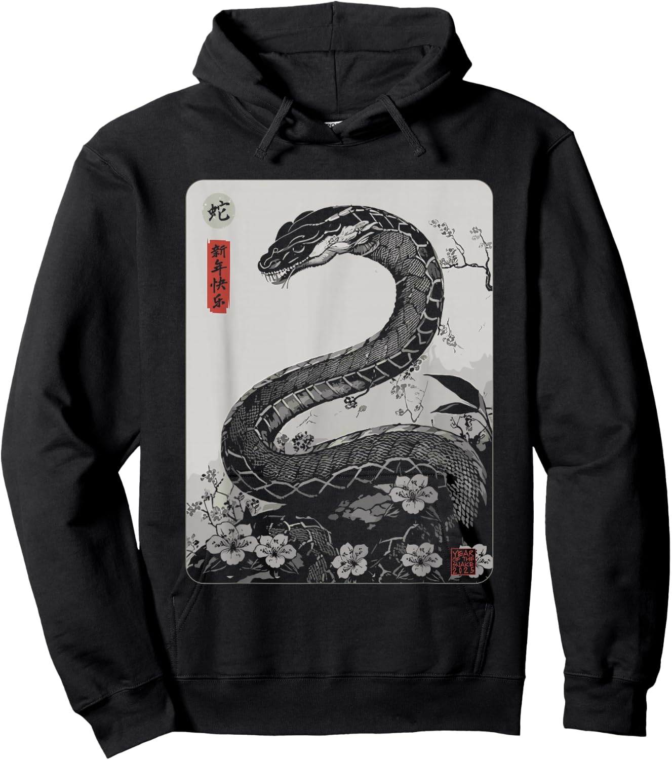 Vintage Year of the Snake 2025 Chinese New Year Hoodie - Hoodie | Black