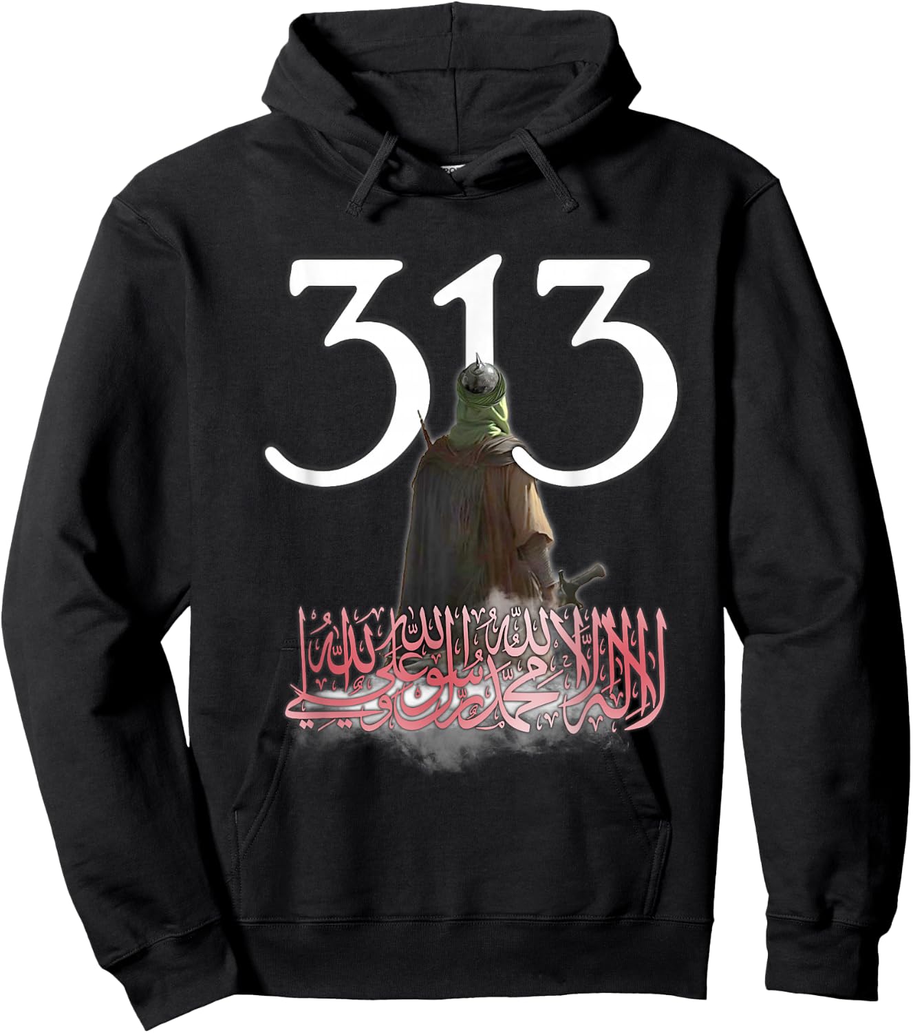 Imam Ali idea Muharram Shia Ashura karbala,Islamic,Brave Hoodie - Hoodie | Black