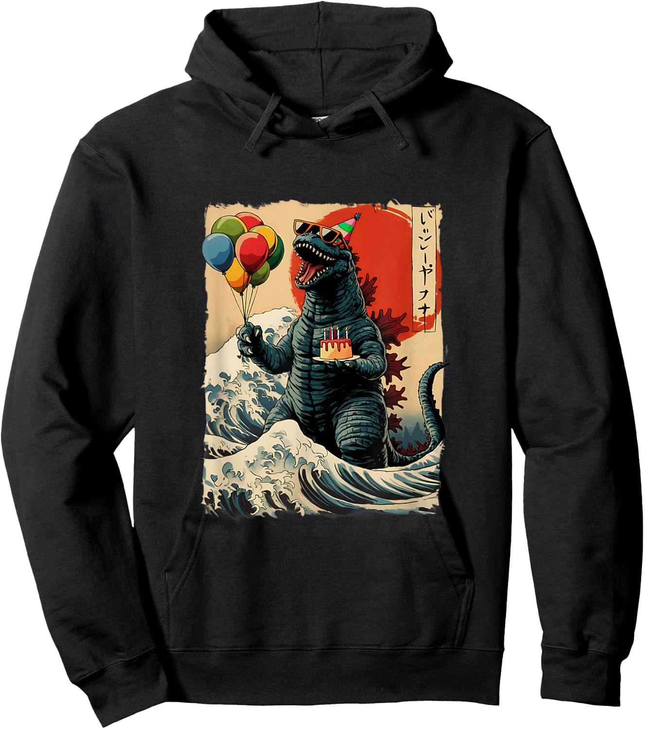 Kaiju Birthday Party Japan Monster Bday Japanese Graphic Hoodie - Hoodie | Black