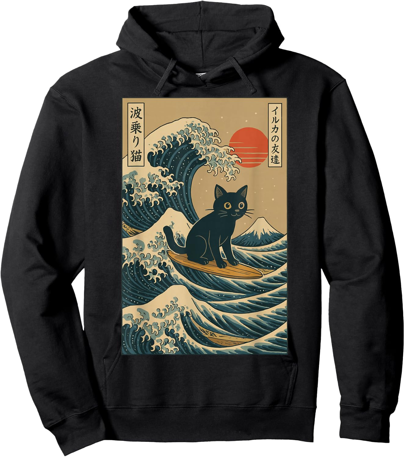 Chat Surf Japonais Hoodie - Hoodie | Black