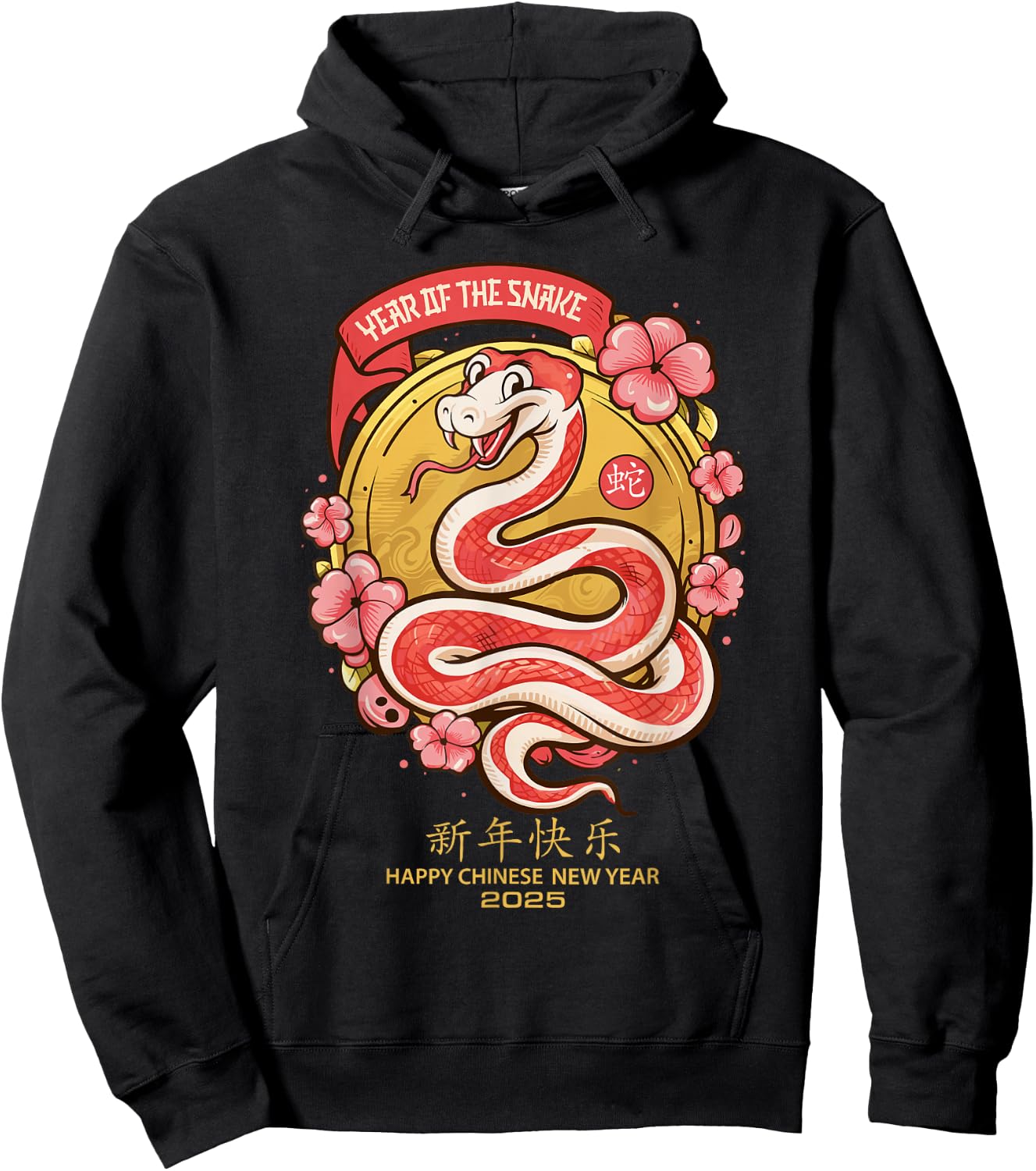 Lunar New Year Happy Chinese New Year Of The Snake 2025 Hoodie - Hoodie | Black