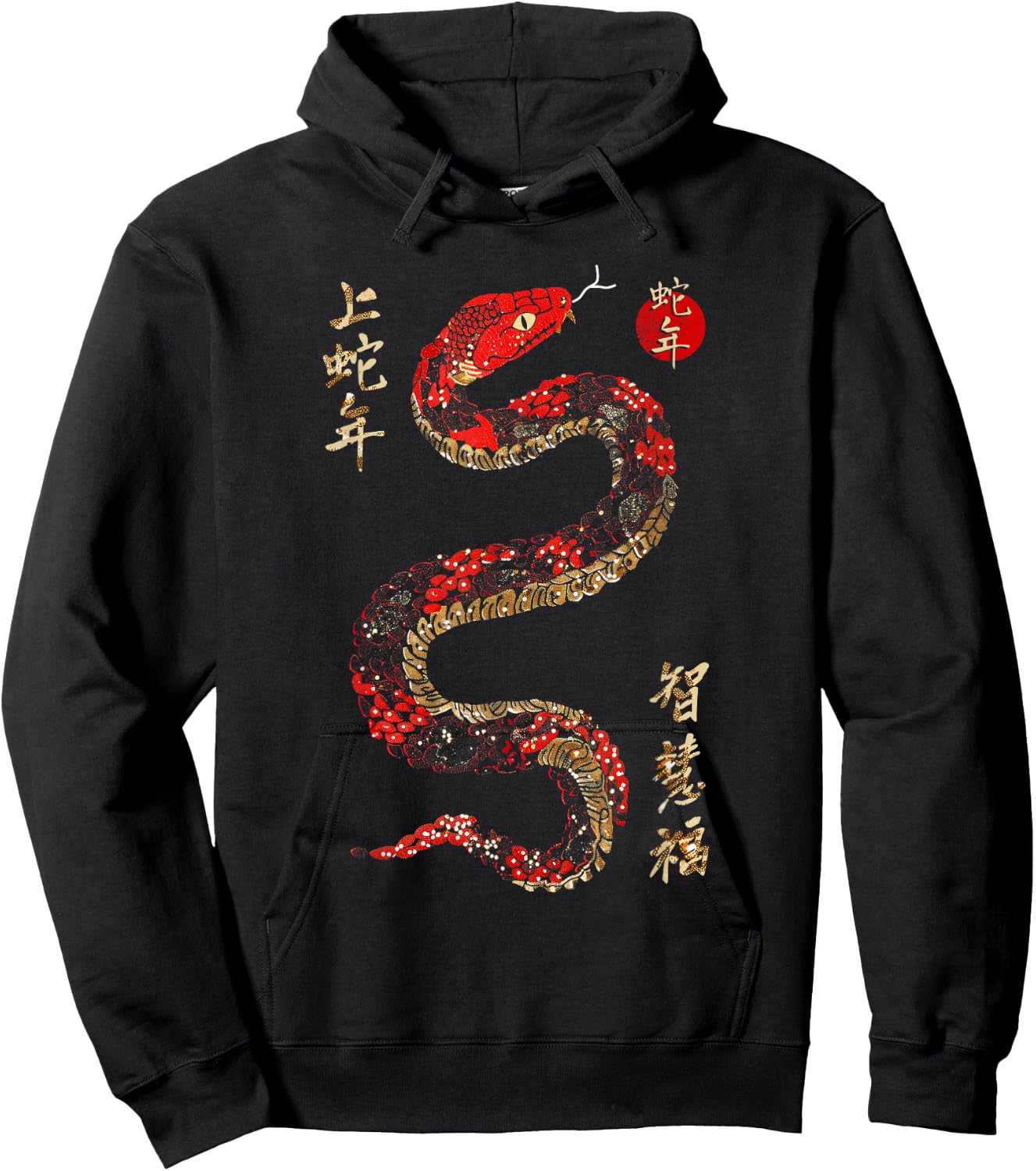 Year of the Snake 2025 Chinese New Year Hoodie - Hoodie | Black