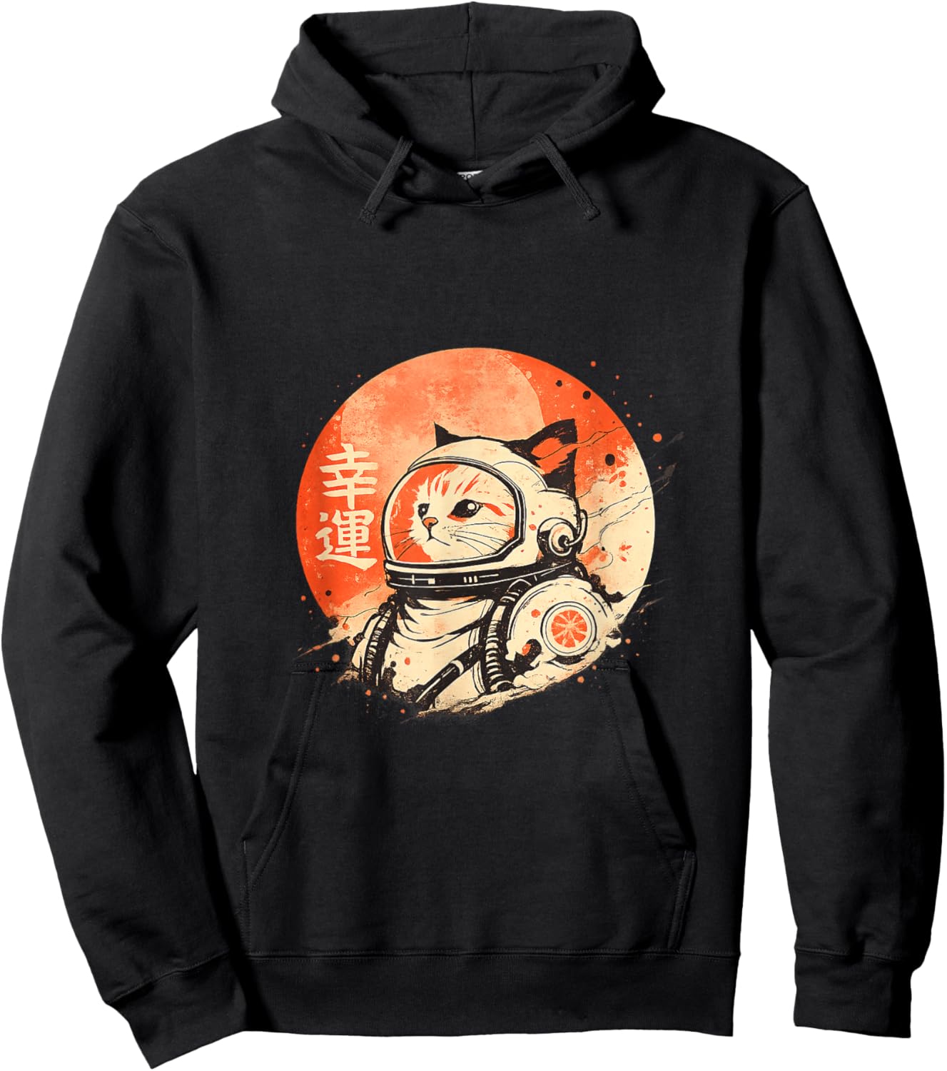 Japanese Minimalist 1950s Retro Space Cat Good Luck Kanji Hoodie - Hoodie | Black