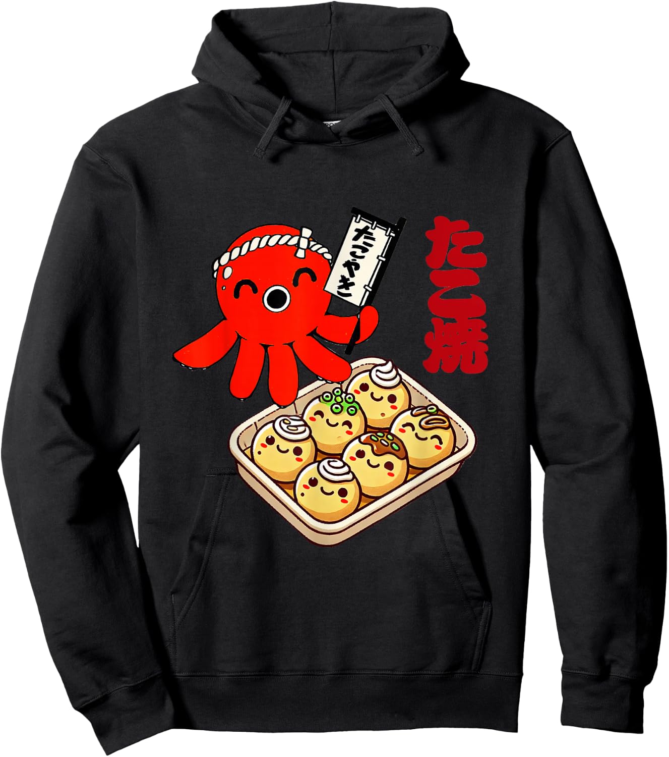 Octopus Takoyaki Japanese Street Food Izakaya Foodie Japan Hoodie - Hoodie | Black