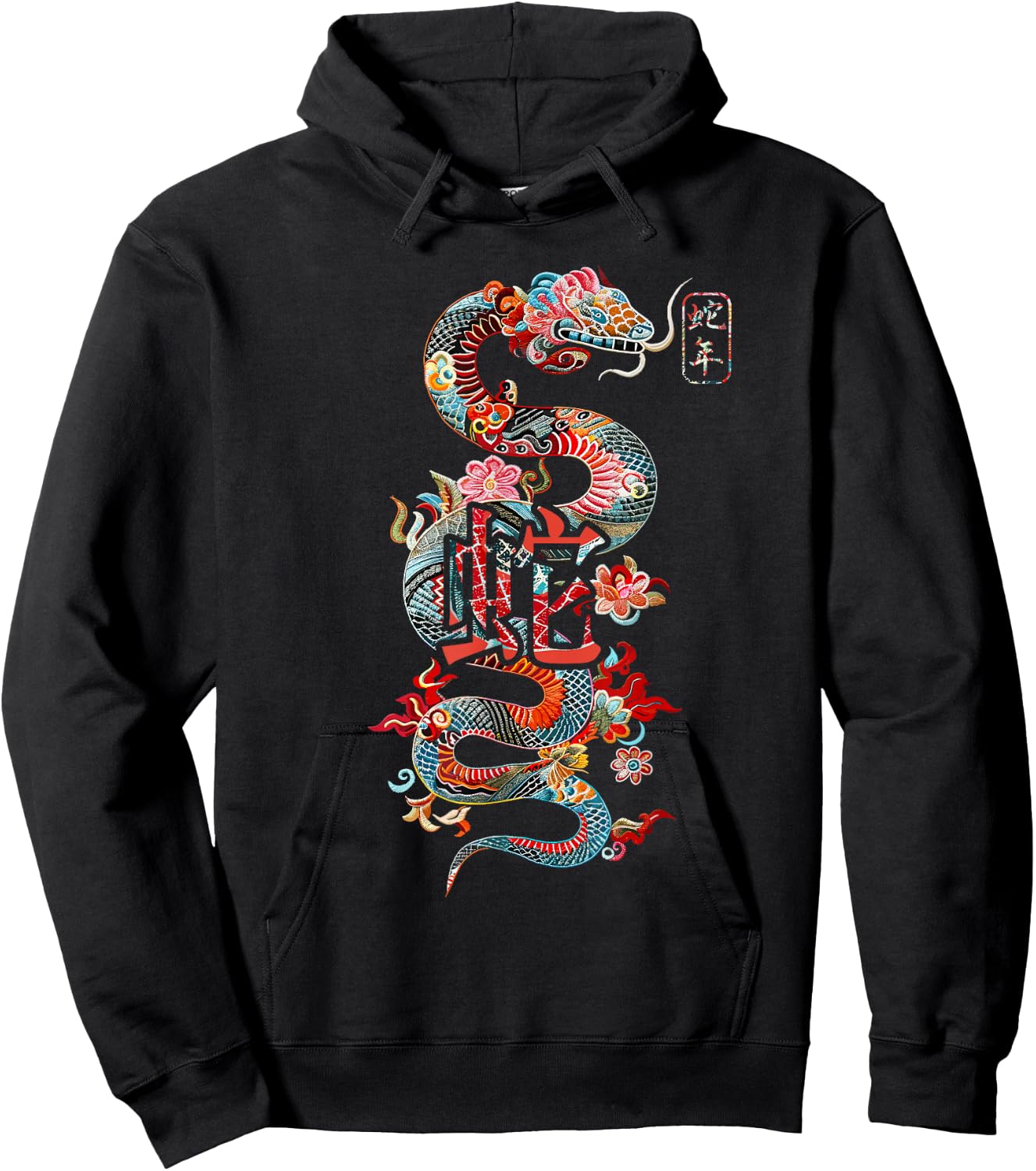 Year of the Snake 2025 Chinese New Year Hoodie - Hoodie | Black