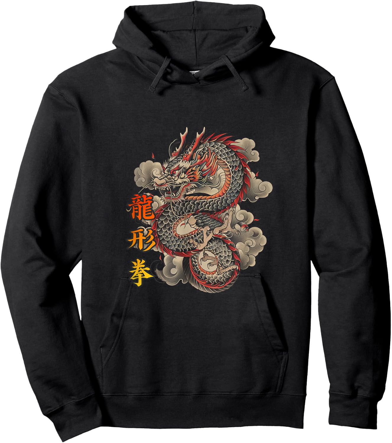 Lung Ying Kuen Hakka Kung Fu Fist Hoodie - Hoodie | Black