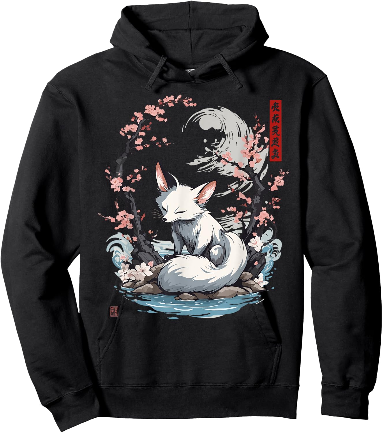 Japanese Kitsune Yokai White Fox Ghost Ukiyo-E Vintage , black Hoodie - Hoodie | Black
