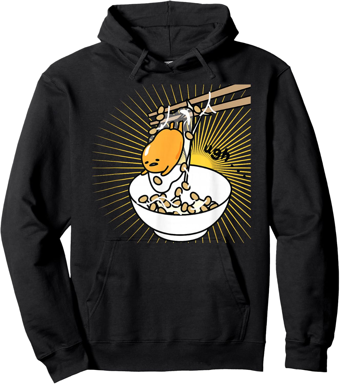 Gudetama "Ugh" Rice Bowl Shirt Hoodie - Hoodie | Black