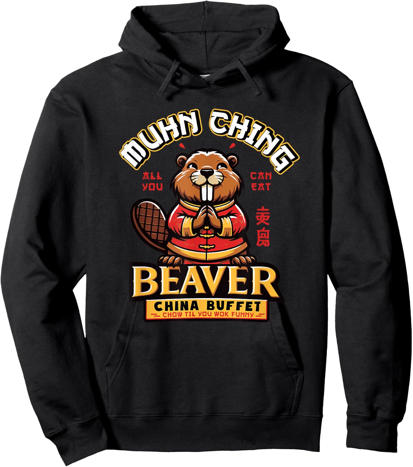 Muhn Ching Beaver Dirty Raunchy Adult Humor Embarrassing Hoodie - Hoodie | Black