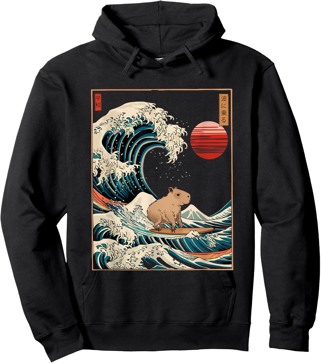 Capybara Cabybara Japanese Wave , Women, Kids Hoodie - Hoodie | Black