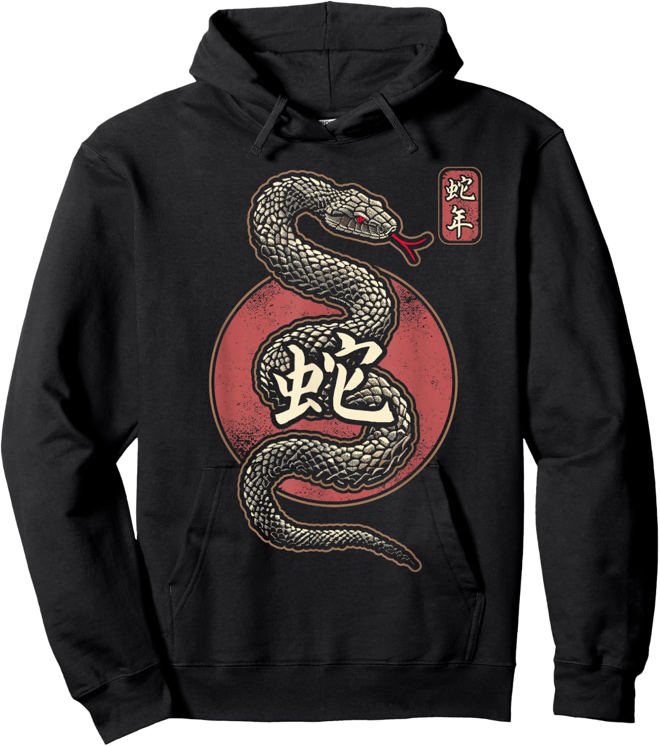 Year of the Snake 2025 Chinese New Year Hoodie - Hoodie | Black