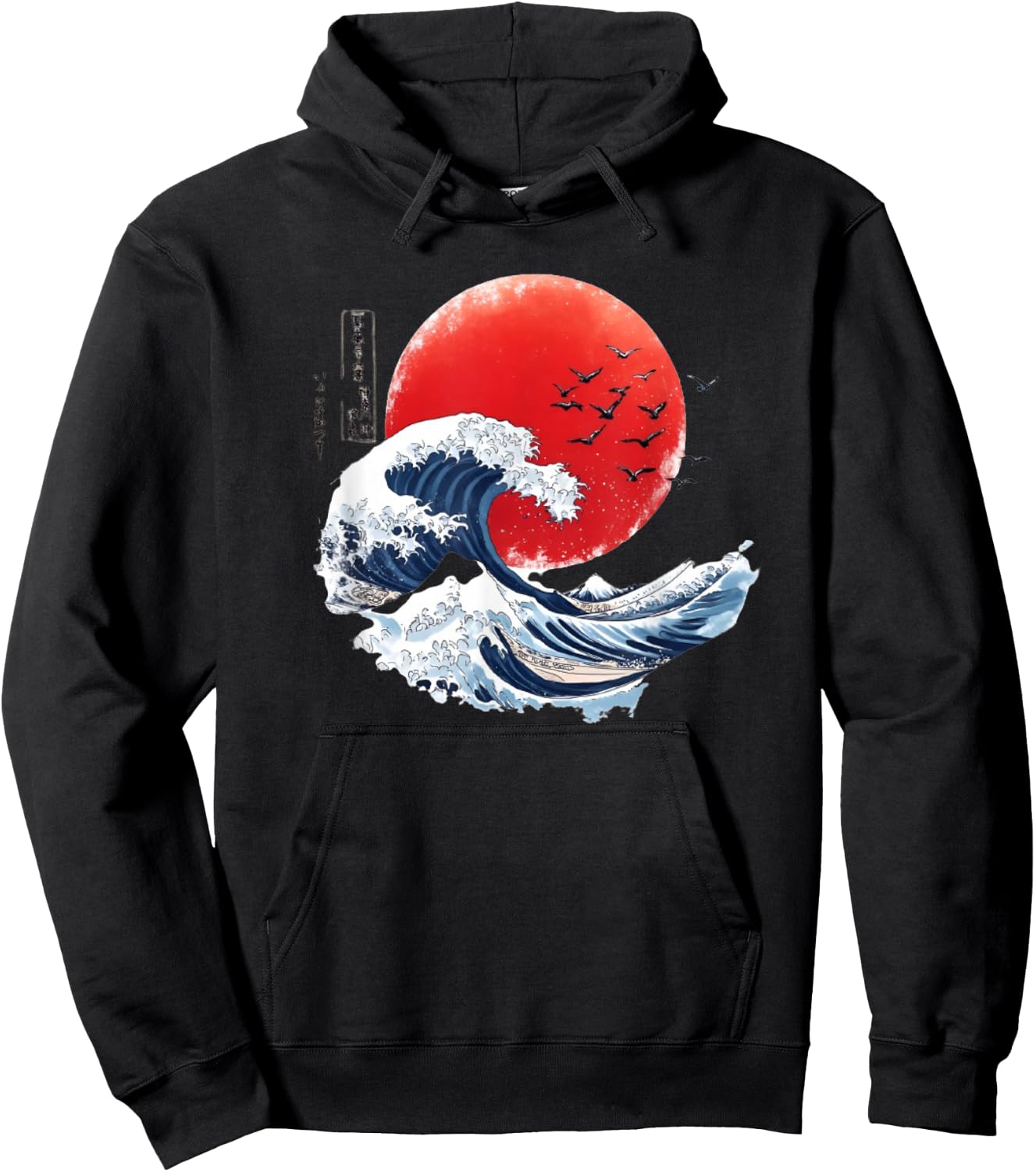 Hokusai Big Wave Japanese Man Woman Kanagawa , Black, S Hoodie - Hoodie | Black