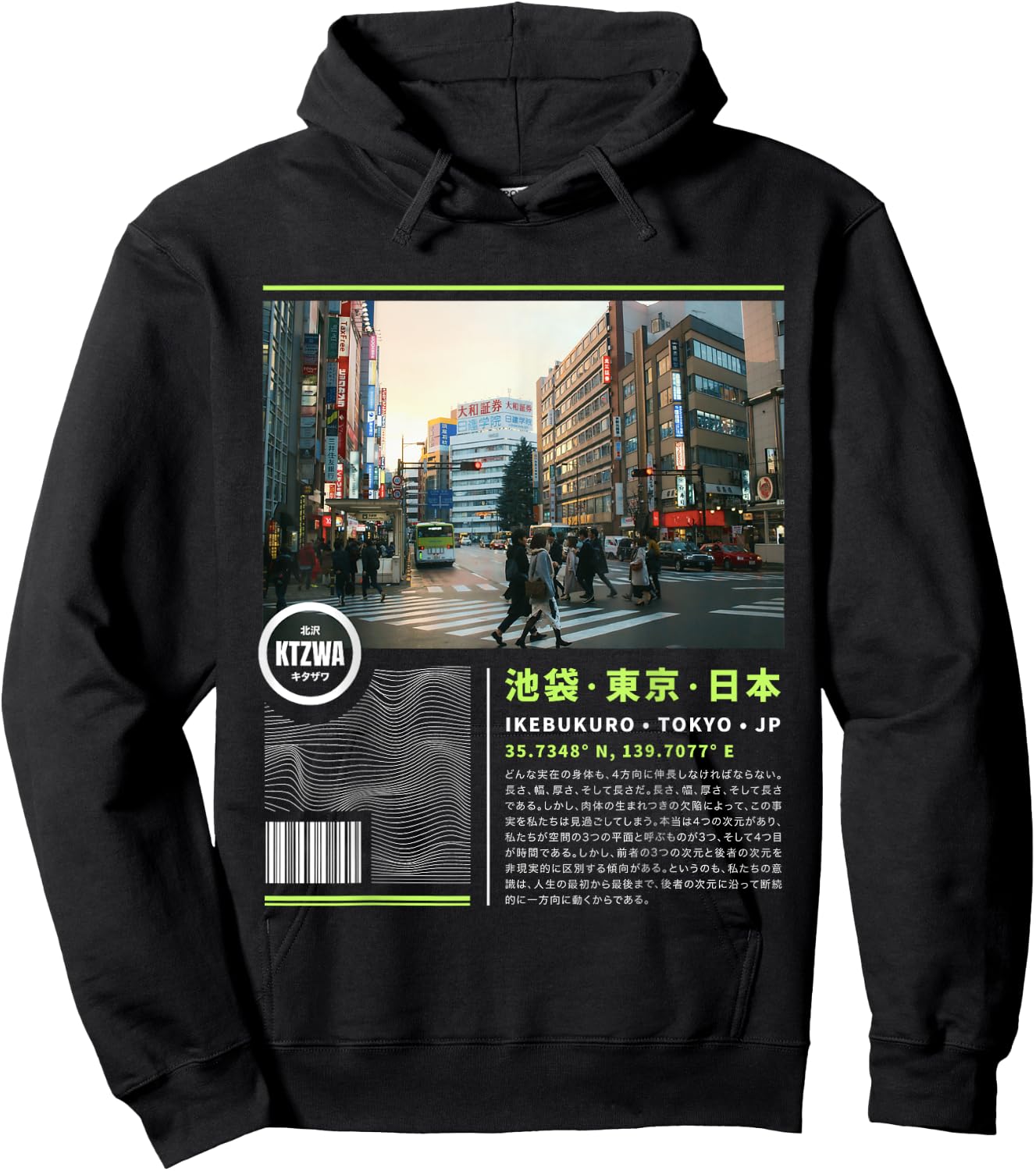 Japanese Retro Vintage 90s 80s Streetwear Art Tokyo Graphic Hoodie - Hoodie | Black