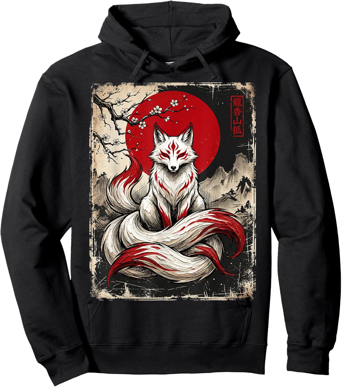 Kitsune Neunschwänziger Fuchs Japanische Mythologie Hoodie - Hoodie | Black