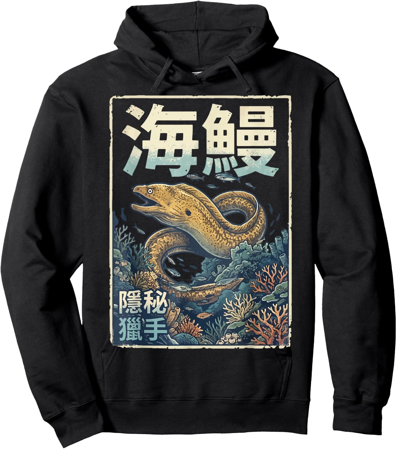 Moray EEL Japanese Art Hoodie - Hoodie | Black