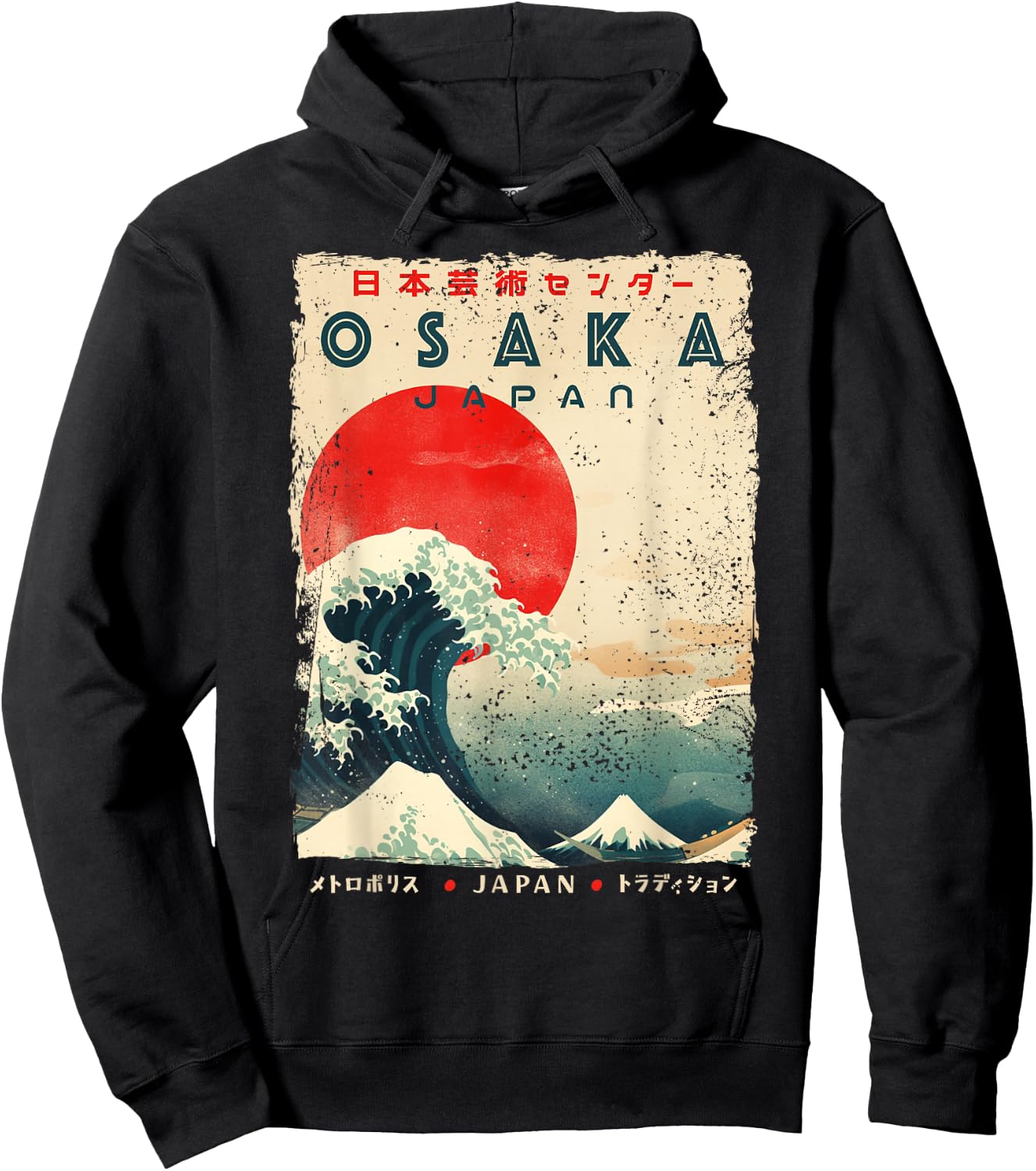 Osaka City Retro Japanese Ukiyoe-e Artwork Osaka Hoodie - Hoodie | Black