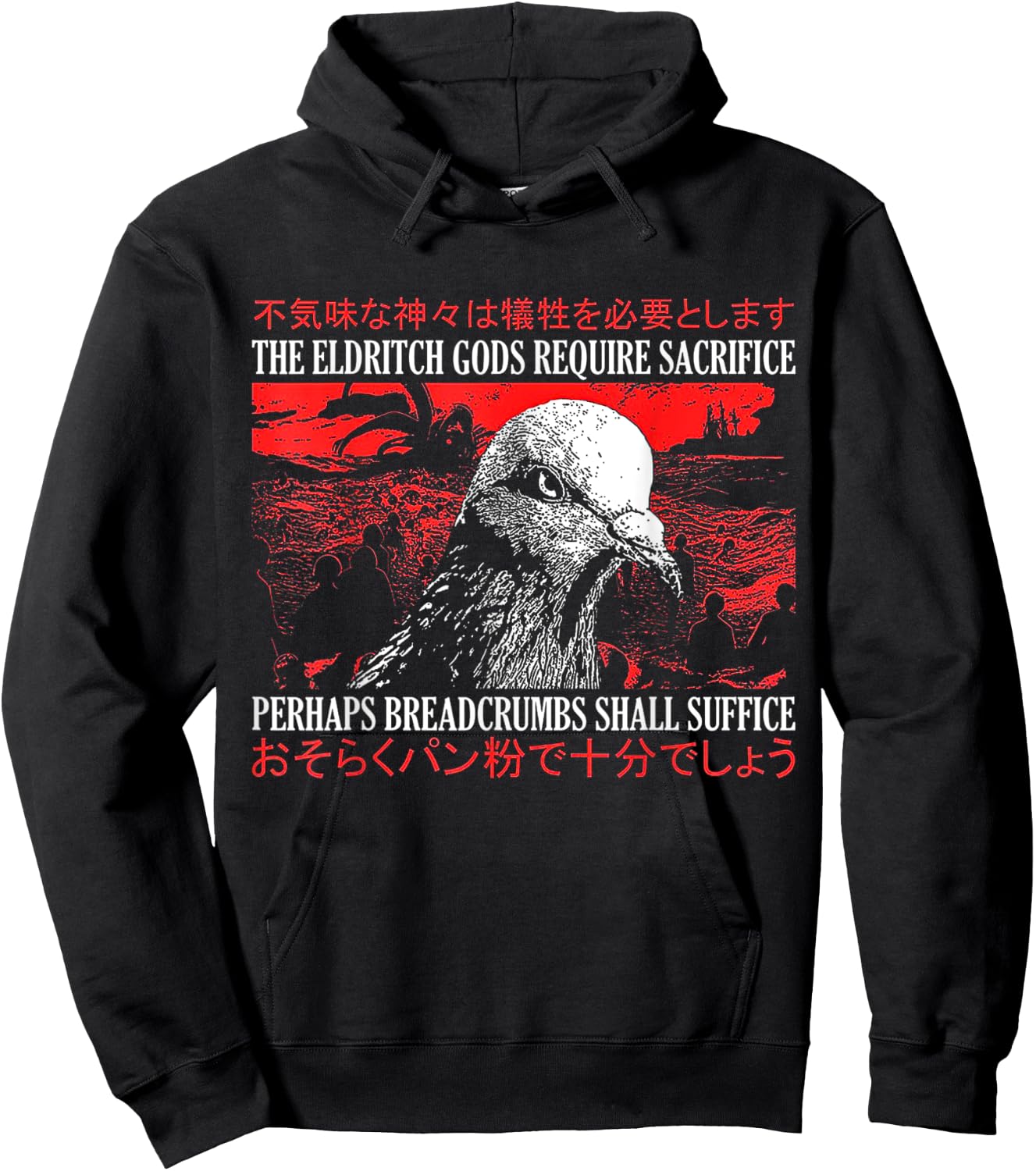 Eldritch Horror Pigeon , Small, Black Hoodie - Hoodie | Black