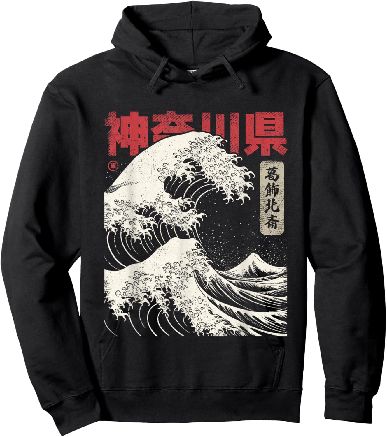 Hokusai Ukiyo-e Japan Honshu Japanese Wave Before Kanagawa , black Hoodie - Hoodie | Black