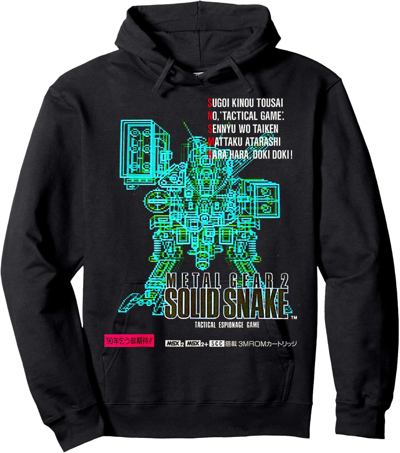Gear Box Art aus Metall, japanisches Retro-Gamer-Klassiker, 8-Bit-Stealth Hoodie - Hoodie | Black