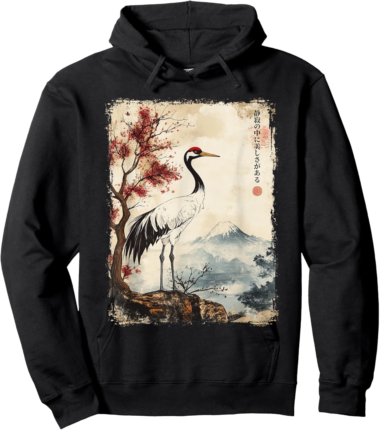 Crane Mount Fuji Vintage Nature Japanese Art Hoodie - Hoodie | Black