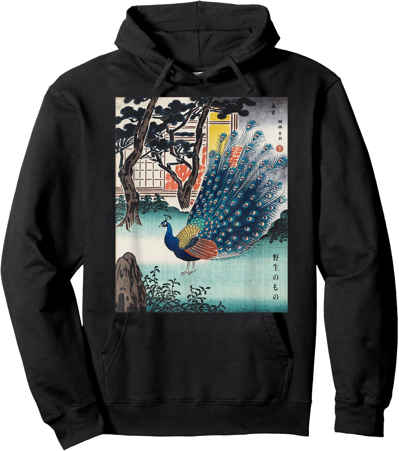 Japanese Art Peacock Kyosai Vintage Japan Artwork Hoodie - Hoodie | Black