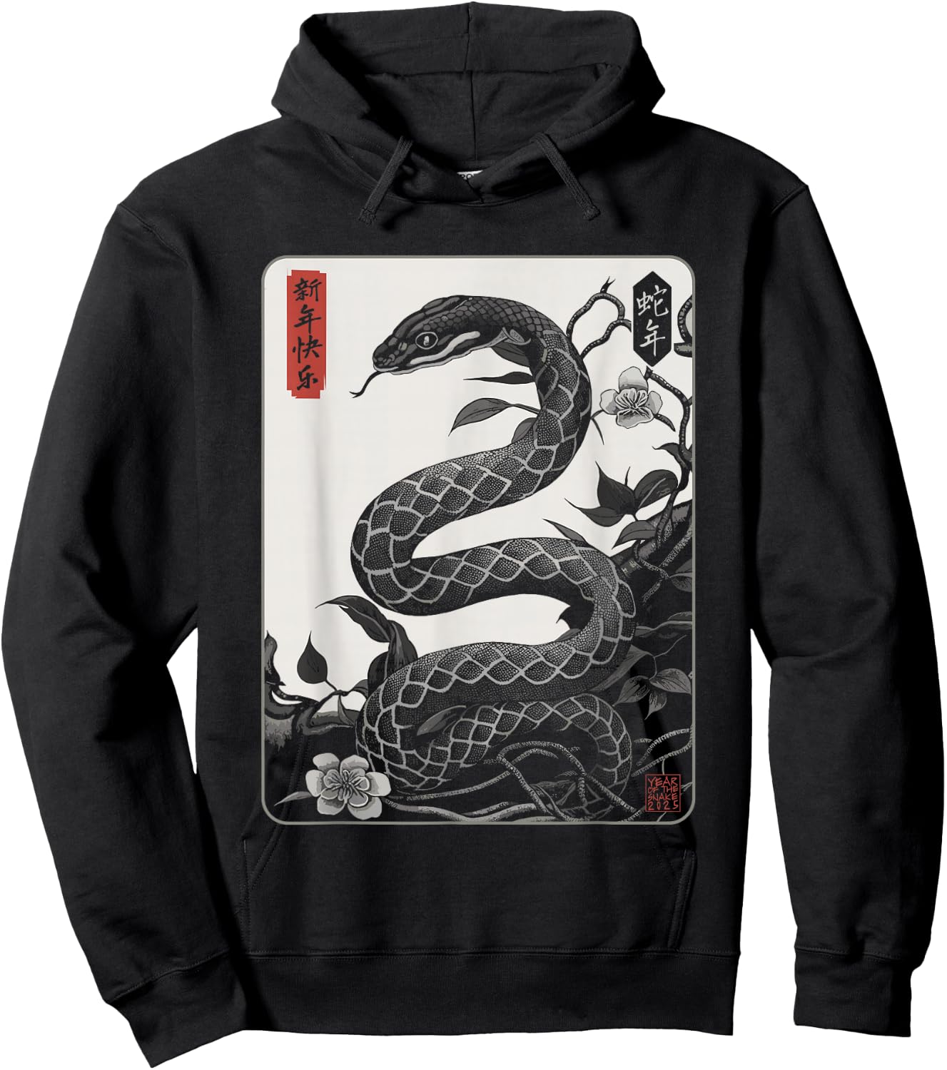 Vintage Year of the Snake 2025 Chinese New Year Hoodie - Hoodie | Black