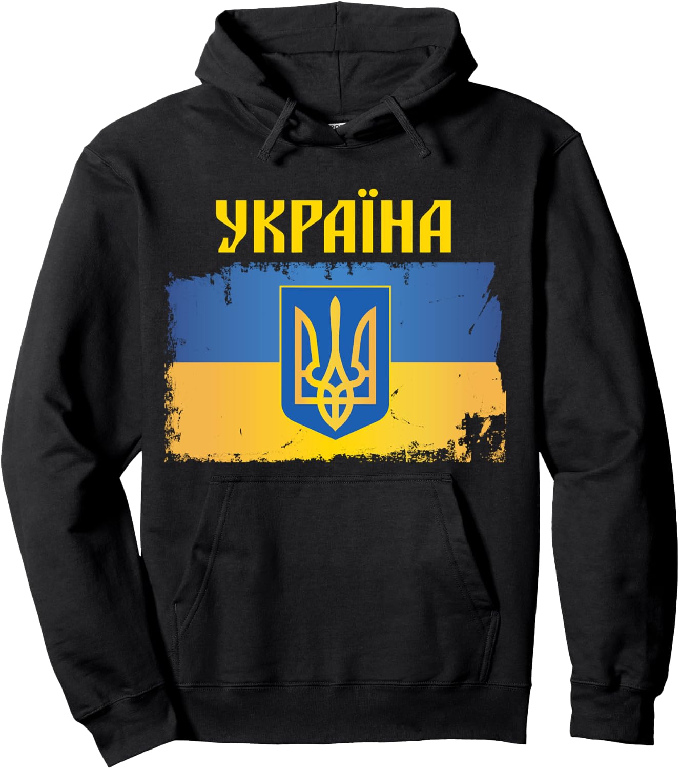 Drapeau ukrainien Trident police cyrillique Cadeau patriotique ukrainiens Manche Longue Hoodie - Hoodie | Black
