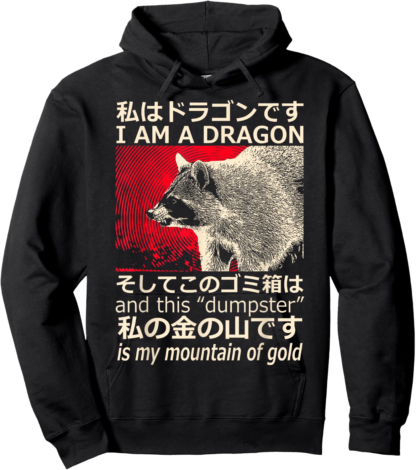Dragon Raccoon Japanese Vintage Horror Raccoon Hoodie - Hoodie | Black