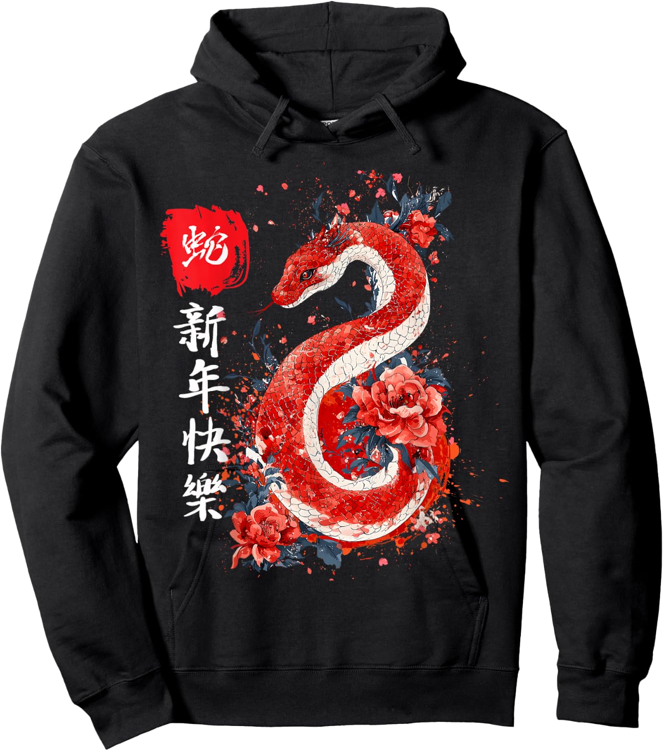 Year Of The Snake Lunar New Year Chinese New Year 2025 Hoodie - Hoodie | Black