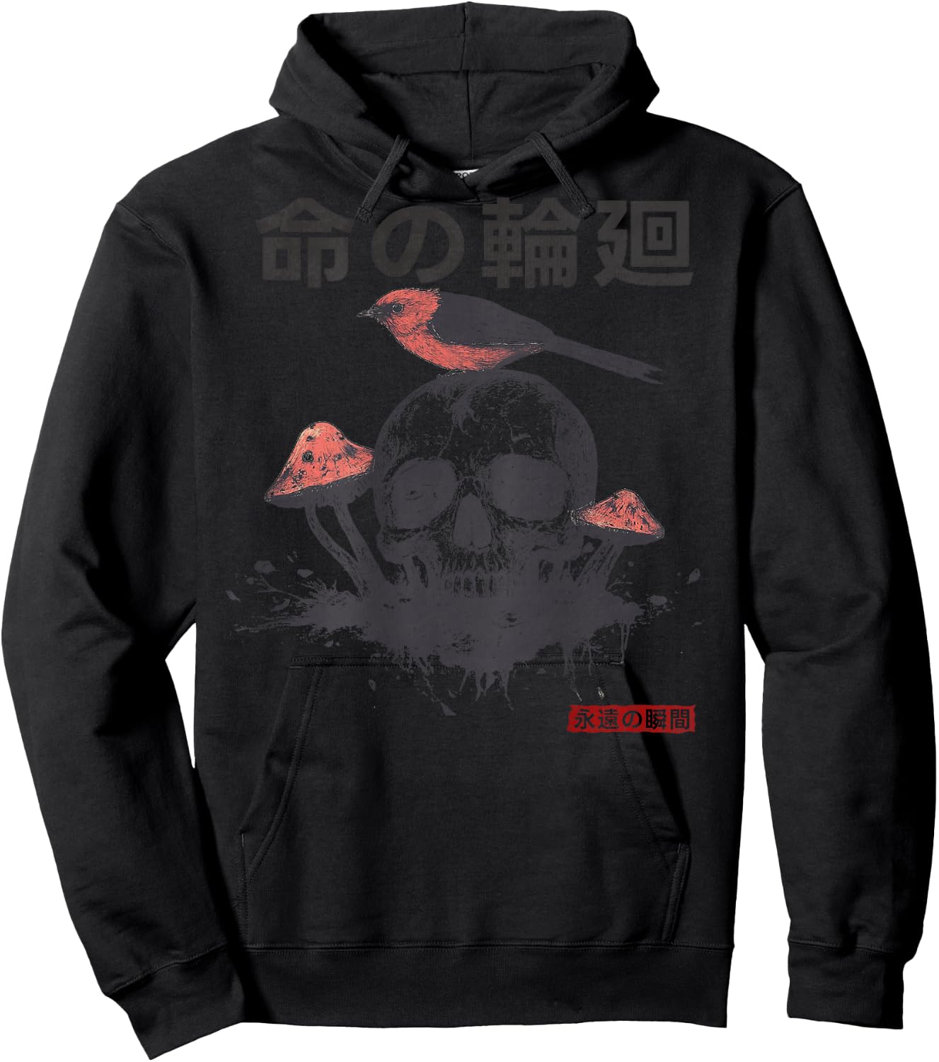 Japanese Retro Graphic Gothic Mushroom Skull Manga (BACK) Hoodie - Hoodie | Black