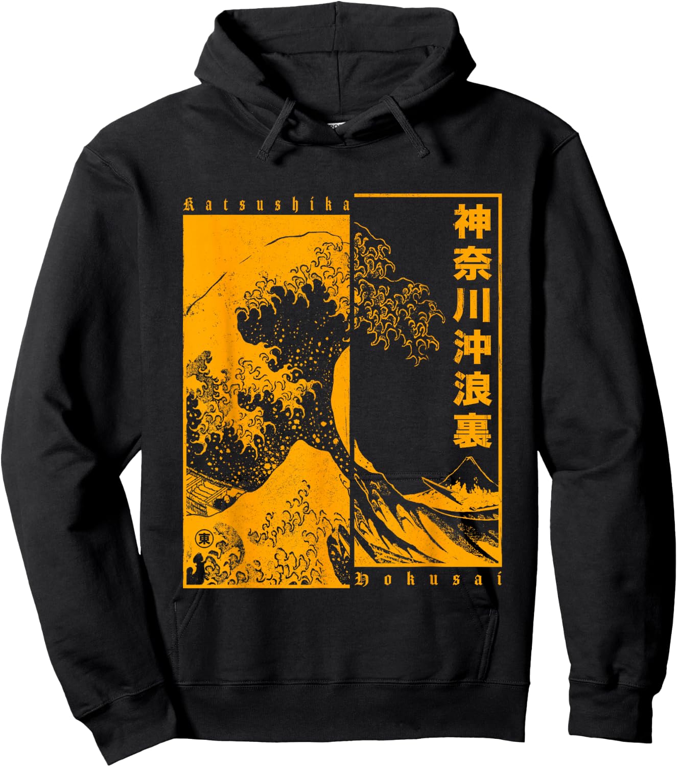 Japanisches Hokusai Japan Style The Great Wave Off Kanagawa Hoodie - Hoodie | Black