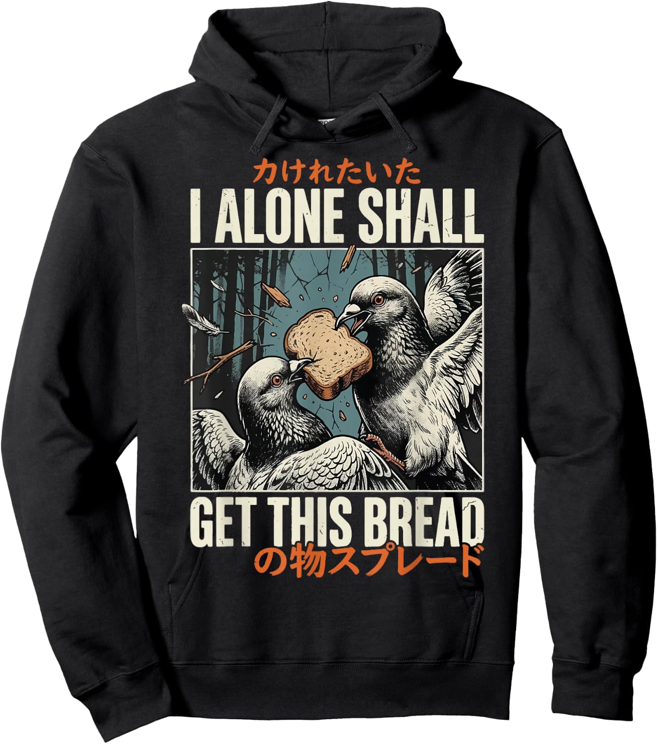 I Alone Shall Get This Bread Hoodie - Hoodie | Black