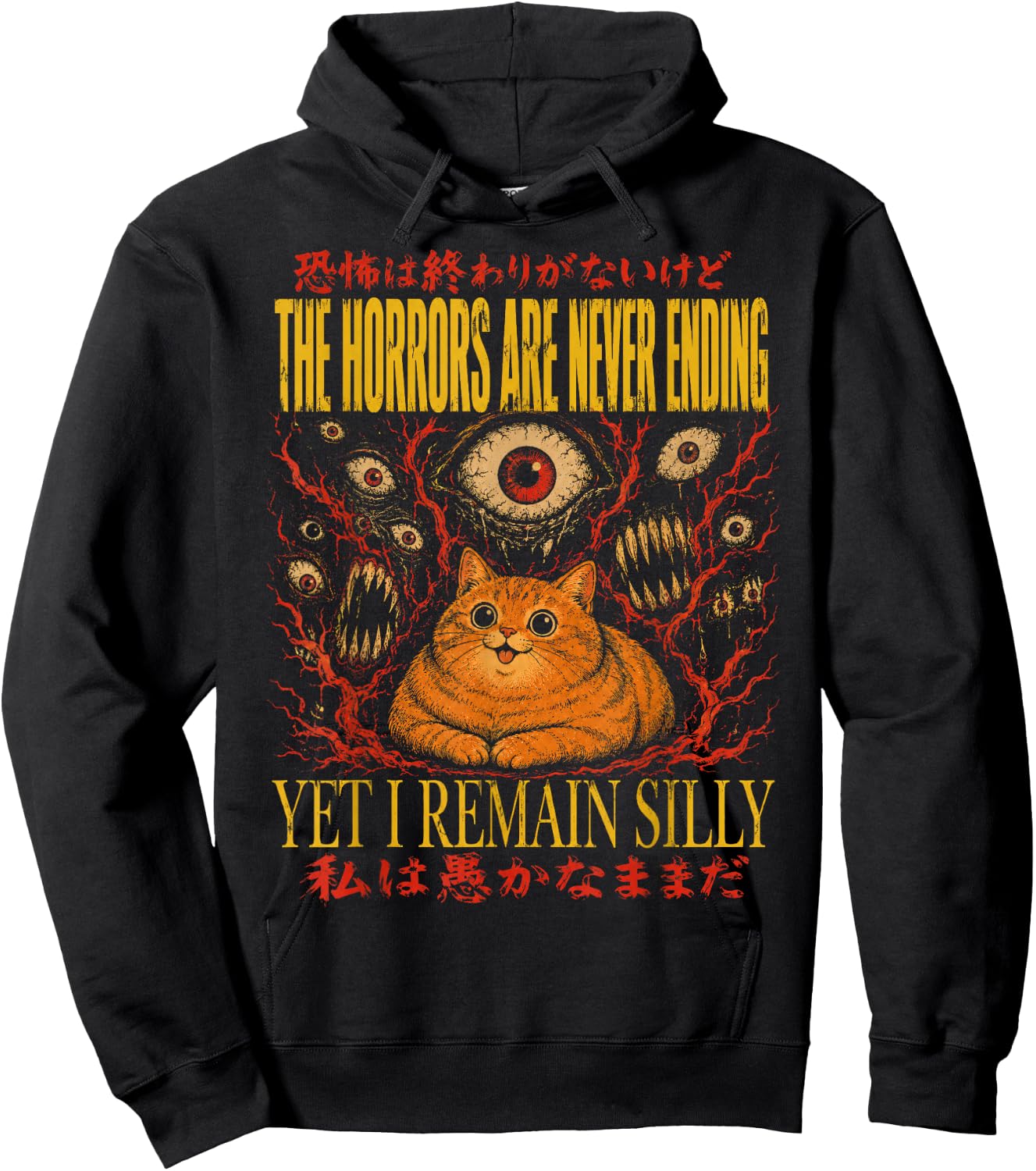 Silly Cat Japanese Horror Occult Meme Hoodie - Hoodie | Black