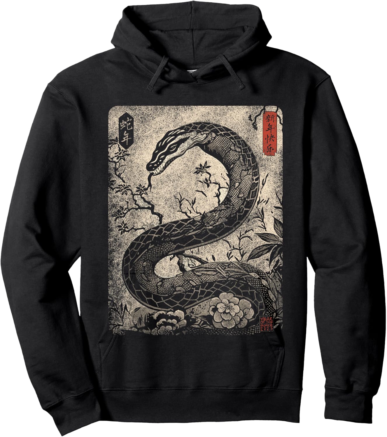 Vintage Distressed Year of the Snake 2025 Chinese New Year Hoodie - Hoodie | Black