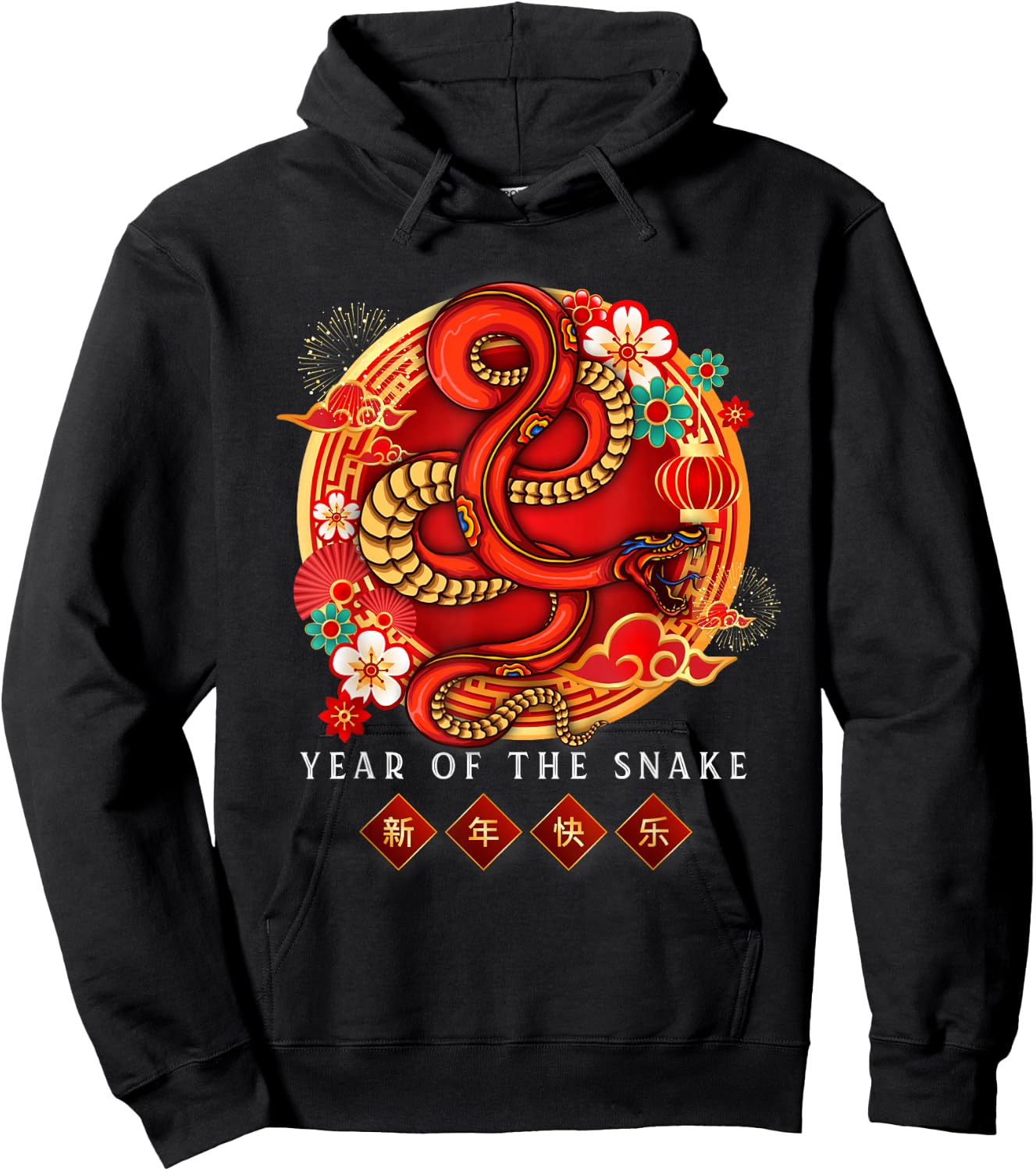 Happy Chinese New Year 2025 - Year of the Snake 2025 Hoodie - Hoodie | Black