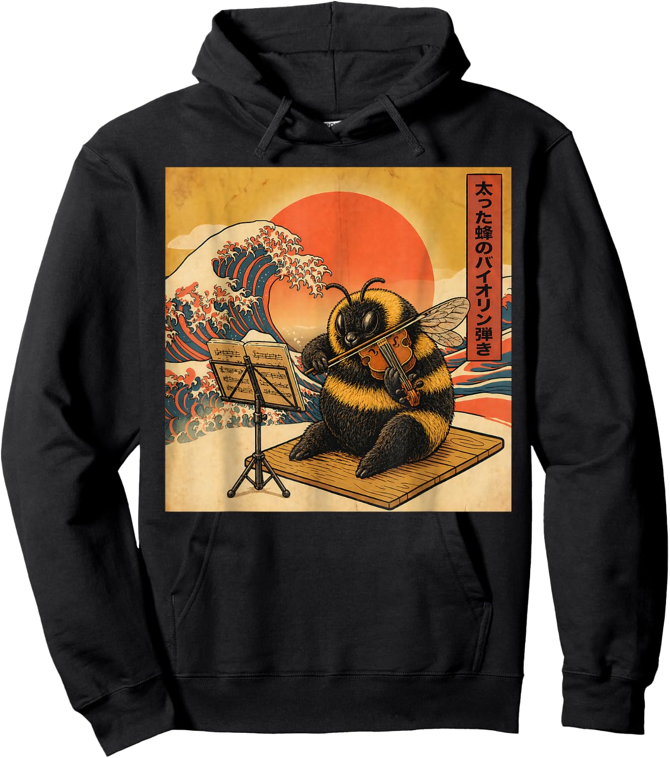 Fat Bee Playing Violin Meme Great Wave Japanese Art Hoodie - Hoodie | Black