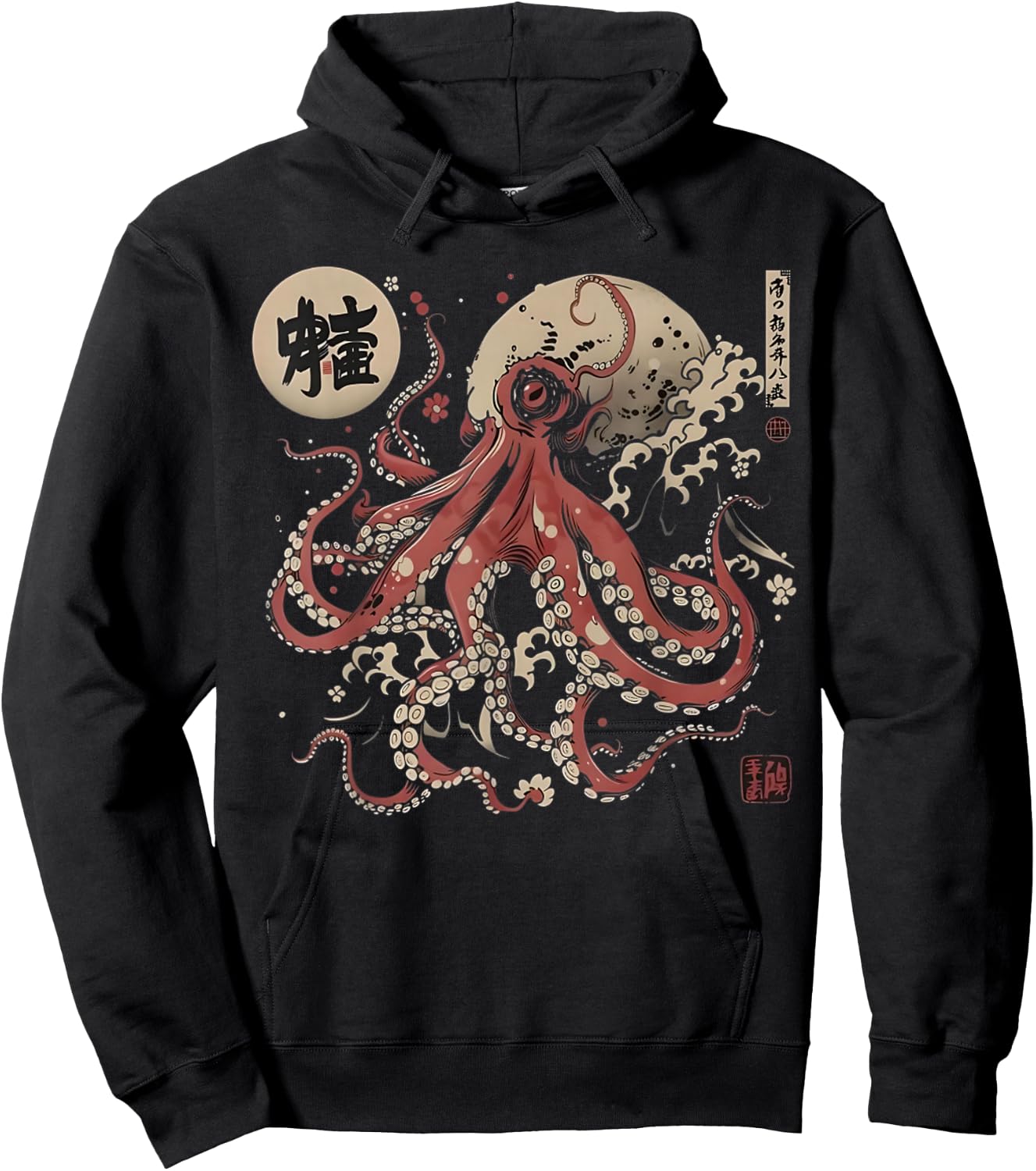 Japan Vintage Calligraphy Tradition Japanese Octopus Kaiju Hoodie - Hoodie | Black