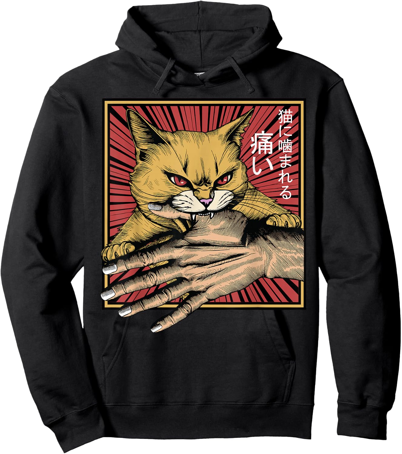 Anime Cat Bite Japanese Art Retro Kawaii Kitten Lover Funny Hoodie - Hoodie | Black