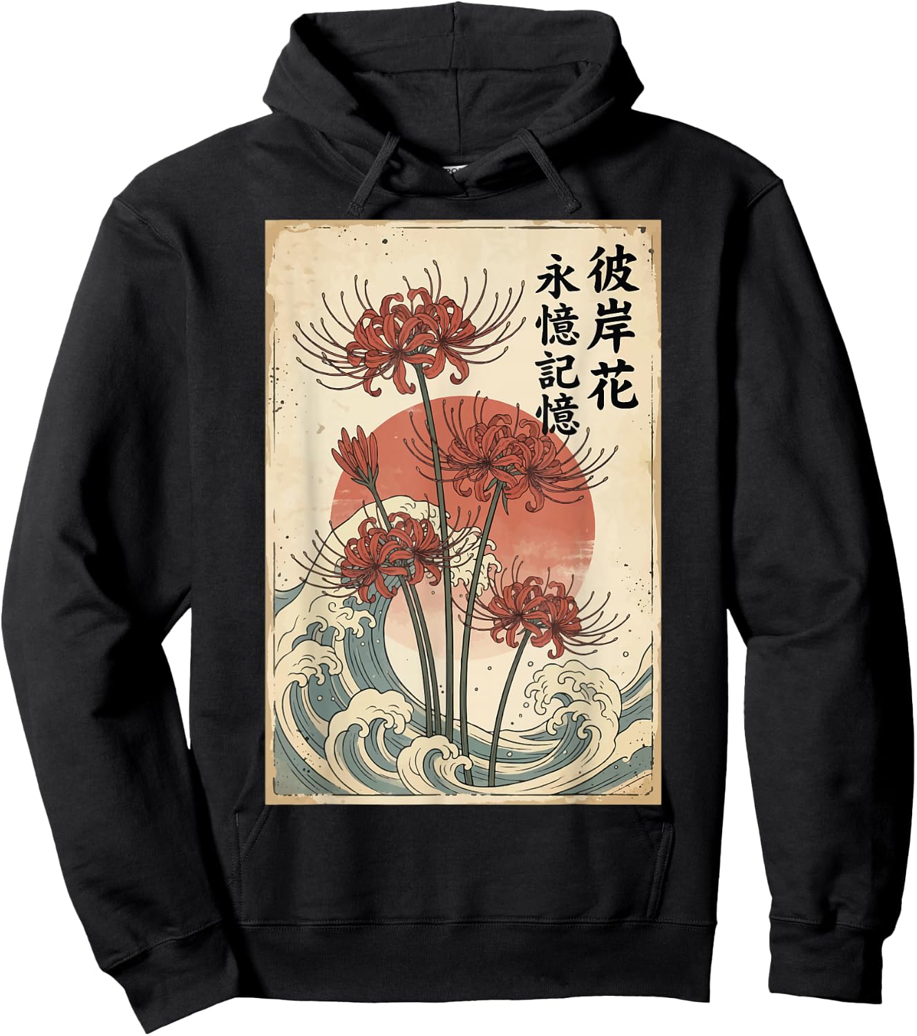 Red Spider Lily Japanese Flower Wildflower Japanese Art Hoodie - Hoodie | Black
