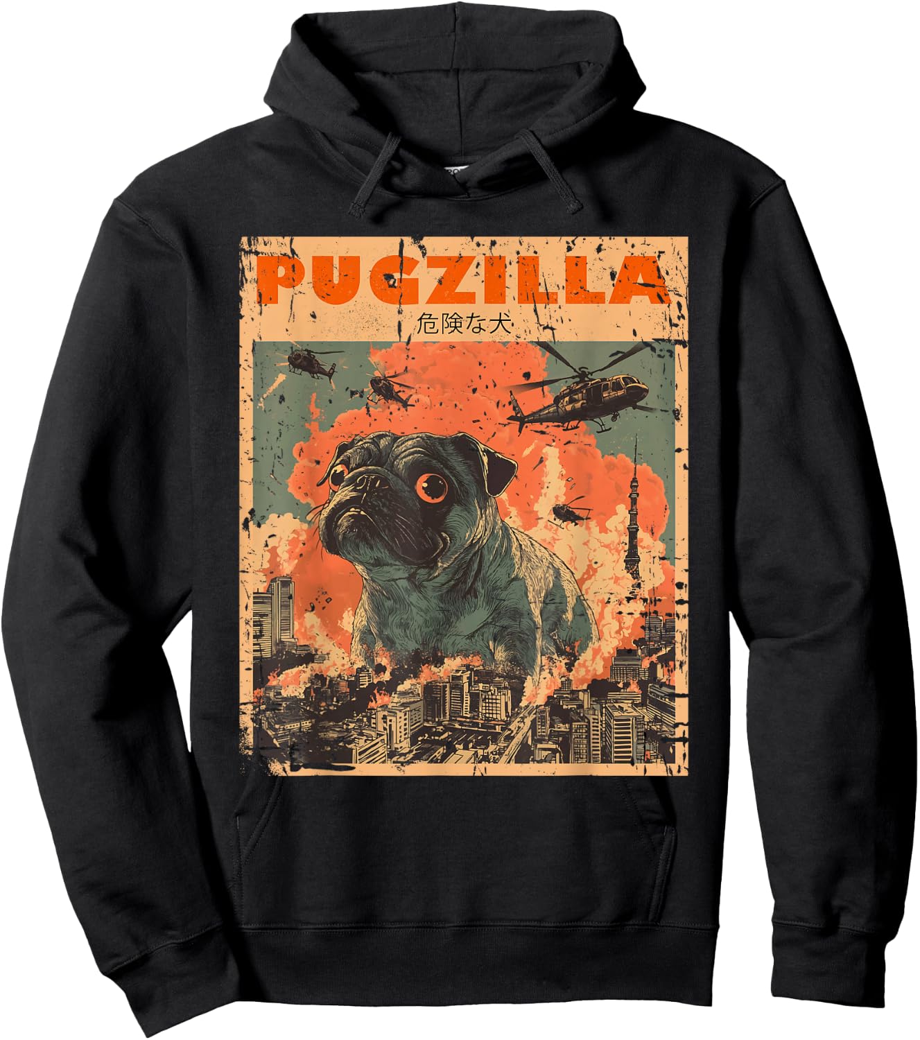 Pugzilla Design for Pug Owner Retro Vintage Apparel Pugs -Adults, -Kids Black Short Sleeve Small Hoodie - Hoodie | Black