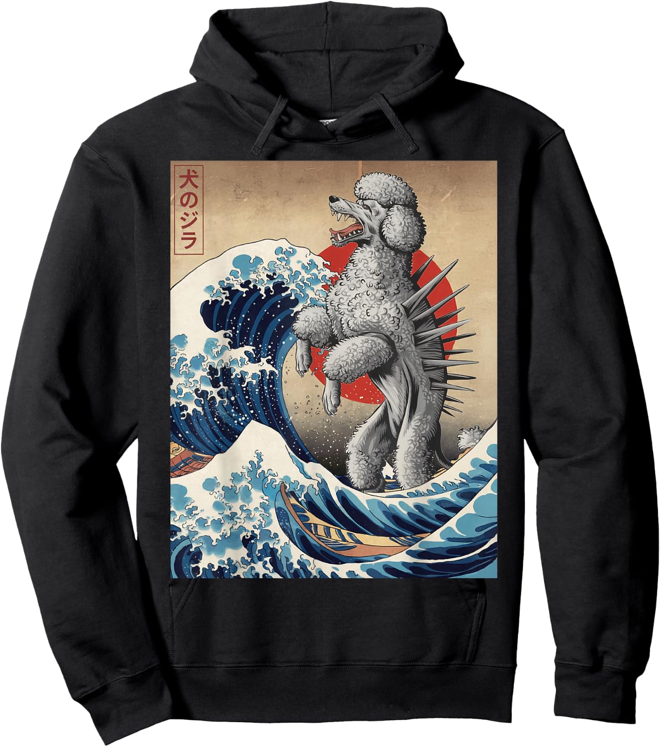 Funny Japanese Art Vintage Poodle Dog Design - Dogzilla Hoodie - Hoodie | Black