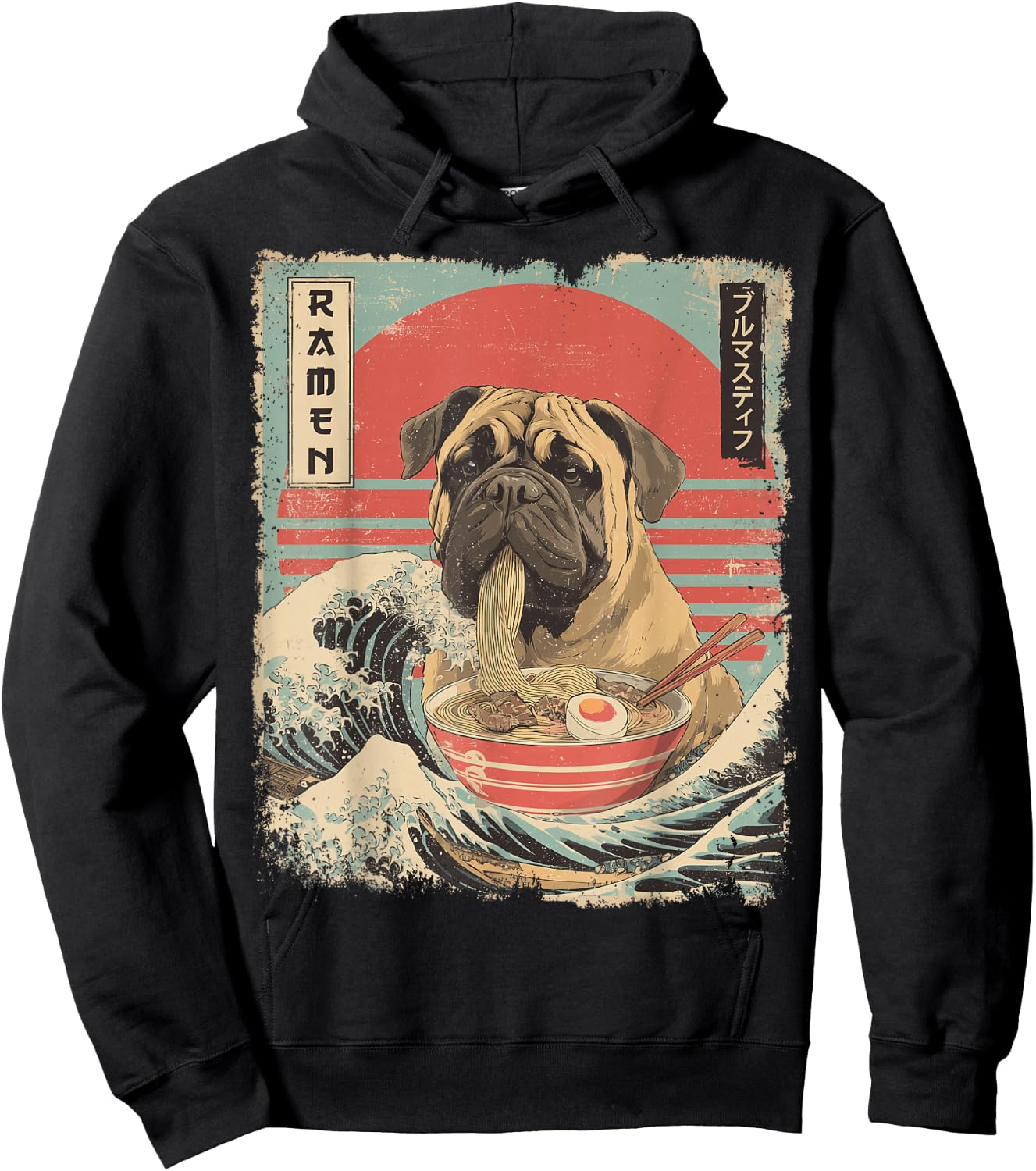 Nouilles japonaises Vintage Bullmastiff Dog Ramen Hoodie - Hoodie | Black
