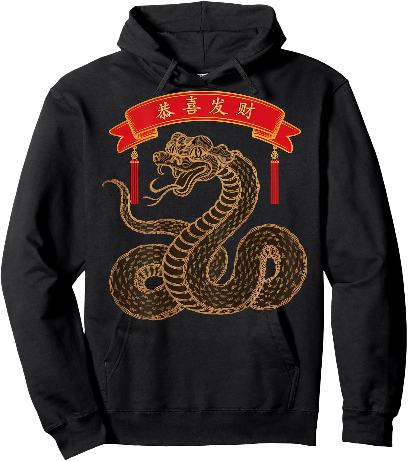 On Back | Year Of The Snake 2025 Lunar and Chinese New Year Hoodie - Hoodie | Black
