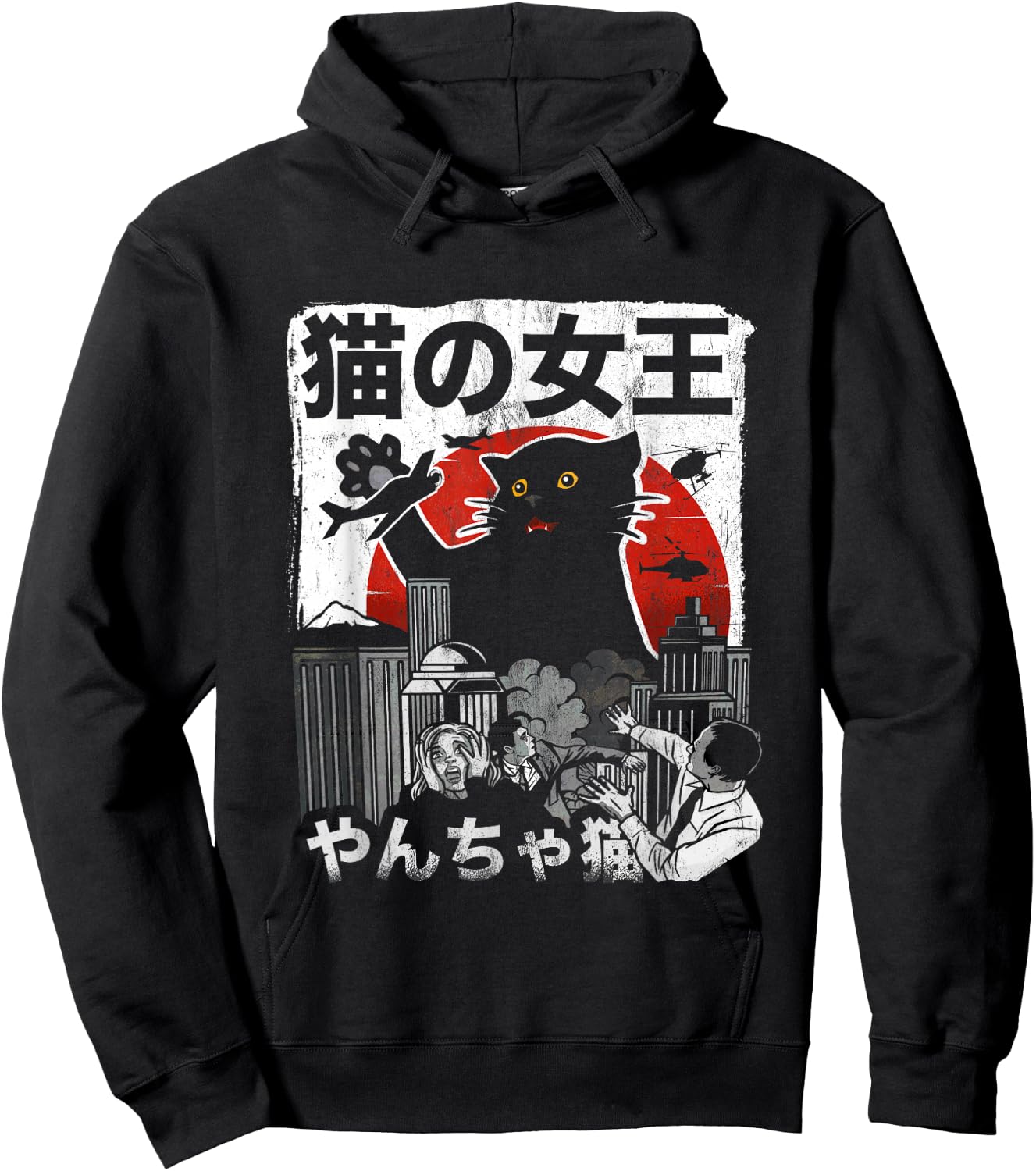 Vintage Queen of Cats Monster Cat Japan Style Hoodie - Hoodie | Black