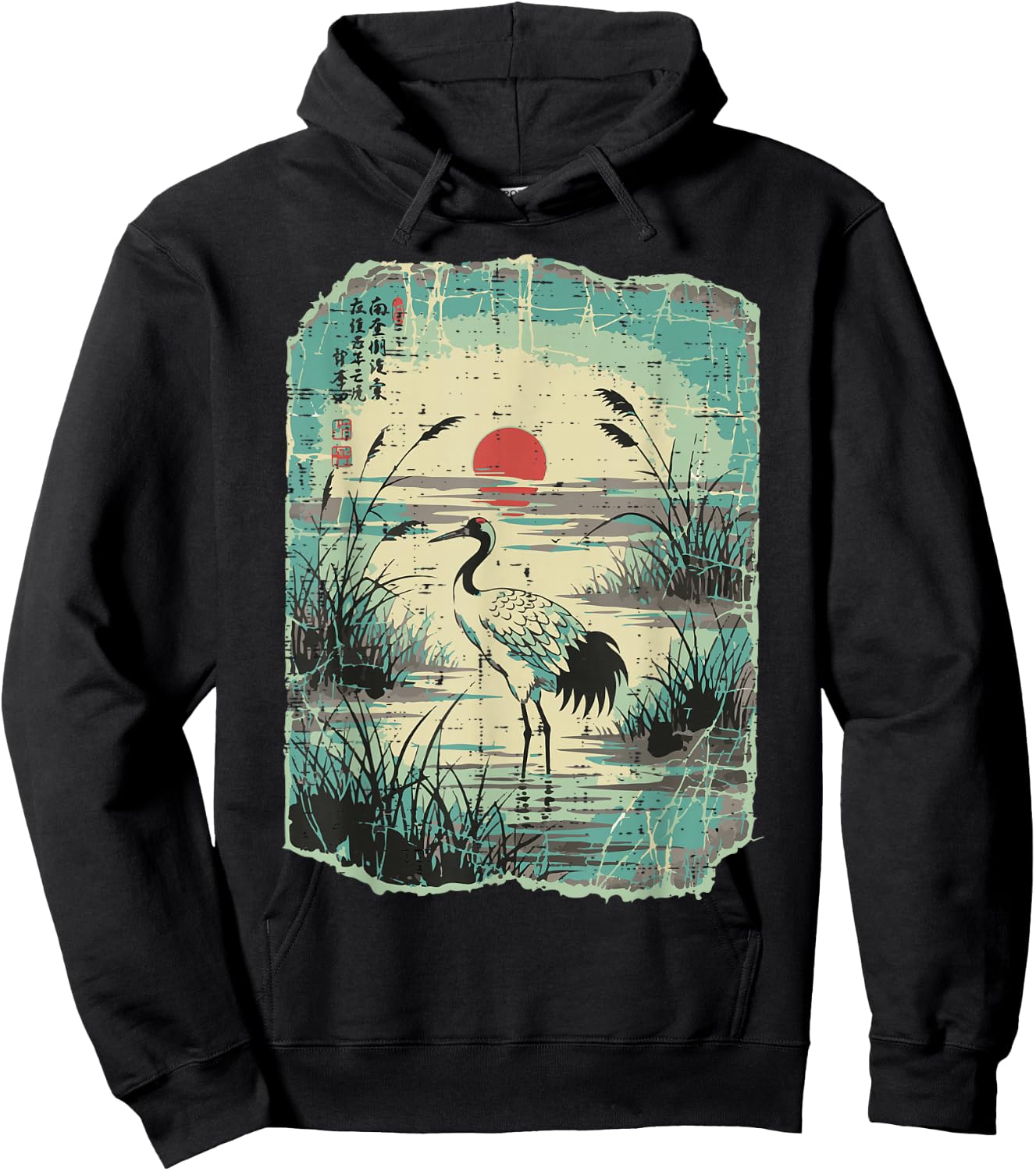 Japanese Flamingo Red Sun Vintage Ukiyo-e Art Women Men Kids Hoodie - Hoodie | Black